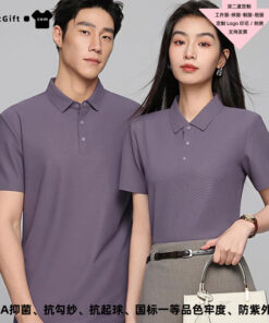 Seamless Tech Waffle Fabric Roll-Neck Collar: 10A Antibacterial, Anti-Snag & Pilling-Resistant, GB 1st-Class Color Fastness, UV Protective, Customizable polo shirt