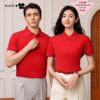 TSD667 15 colors Comfortable & Crisp Tiltok Hot-Seller POLO Shirt Private Label Polo Custom Collar Polo