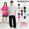 Premium Custom Workwear - Model: 888895930264