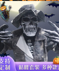 HalloweenSkeleton PartyHorror HorrorParty