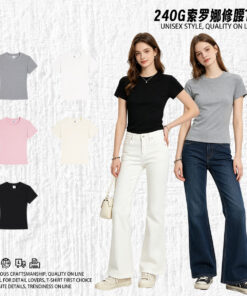 Summer 240g Solid Sorona Slim Fit T-Shirt Women
