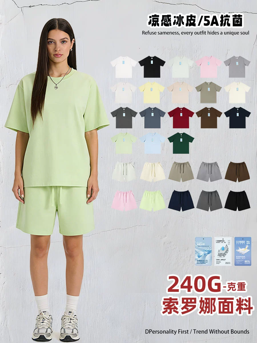 Heavyweight Breathable 240G Cool Feel Round Neck Short Sleeve T-Shirt Men 5A Antibacterial Quick Dry Uv Protection Top - Model: 779180095272 - 图片 3