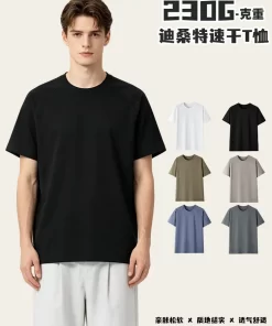 Alternative view of Premium Custom Apparel - Model: 900348708587