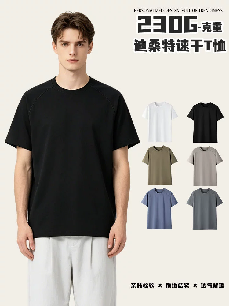 Premium Custom Apparel - Model: 900348708587 - 图片 2