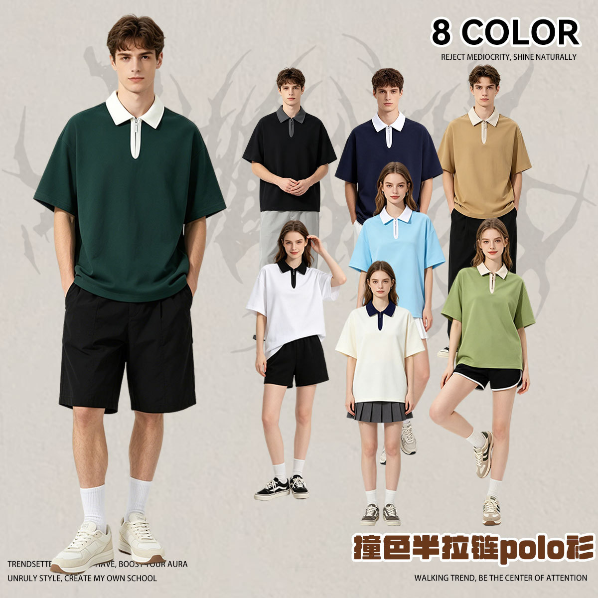 春夏新款230g珠地棉半拉链男士polo衫潮牌宽松撞色短袖保罗情侣衫 - Model: 763202450257