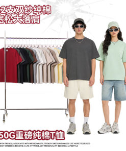 Heavyweight 250g Pure Cotton Double Yarn Drop Shoulder T-Shirt Men
