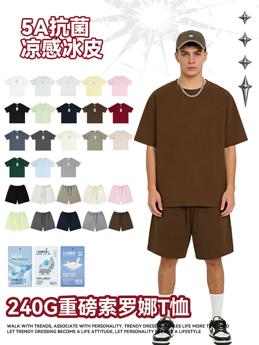 Heavyweight Breathable 240G Cool Feel Round Neck Short Sleeve T-Shirt Men 5A Antibacterial Quick Dry Uv Protection Top - Model: 779180095272 - 图片 4