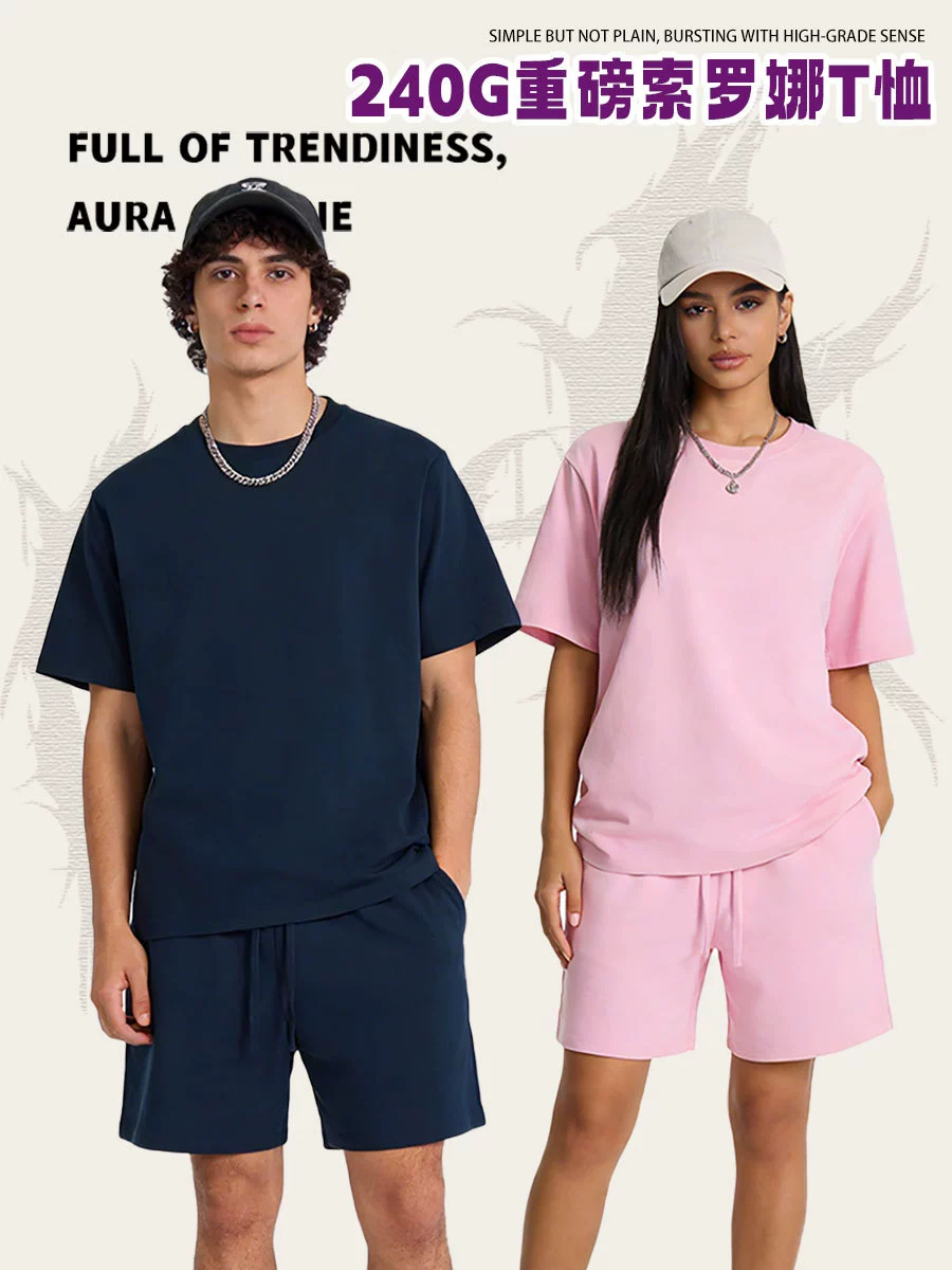 Heavyweight Breathable 240G Cool Feel Round Neck Short Sleeve T-Shirt Men 5A Antibacterial Quick Dry Uv Protection Top - Model: 779180095272