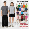 Heavyweight 230g Pure Cotton Solid Blank T-Shirt