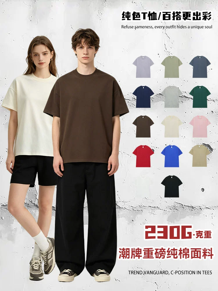 Premium Durable Unisex Casual Customizable Clothing - Model: 672595126780
