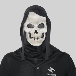 HalloweenMaskParty Ghost Face Skeleton