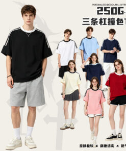 Heavyweight 250g Combed Cotton Athletic Striped T-Shirt