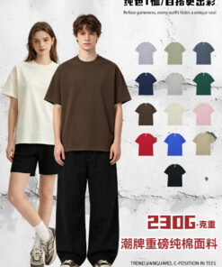 Alternative view of Unisex Heavyweight Solid-Color Cotton T-Shirt (230g) – Seamless Sides, American-Style Boxy Fit, Blank Tee - Model: 672941039294