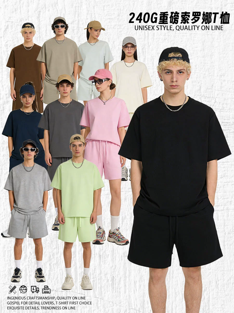 Heavyweight Breathable 240G Cool Feel Round Neck Short Sleeve T-Shirt Men 5A Antibacterial Quick Dry Uv Protection Top - Model: 779180095272 - 图片 2