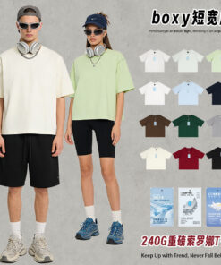 Heavyweight 240g Sorona Cooling Boxy Fit T-Shirt Men