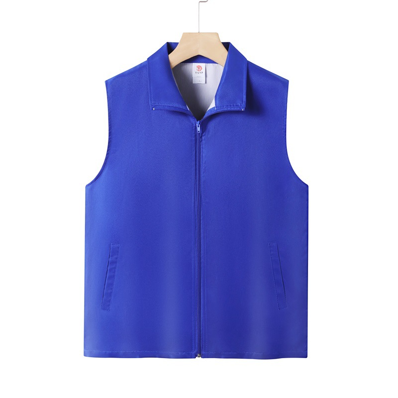 Public Welfare Activity Vest for Volunteer Party Member - Model: 631244442479 - 图片 2