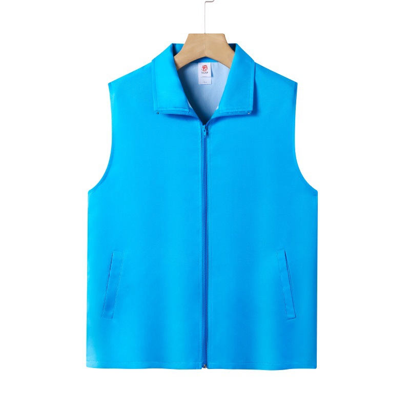 Public Welfare Activity Vest for Volunteer Party Member - Model: 631244442479