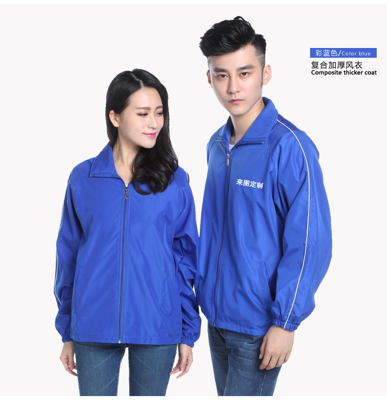 Trench Coat for Outdoor Advertising Volunteer Workwear - Model: 524386525129