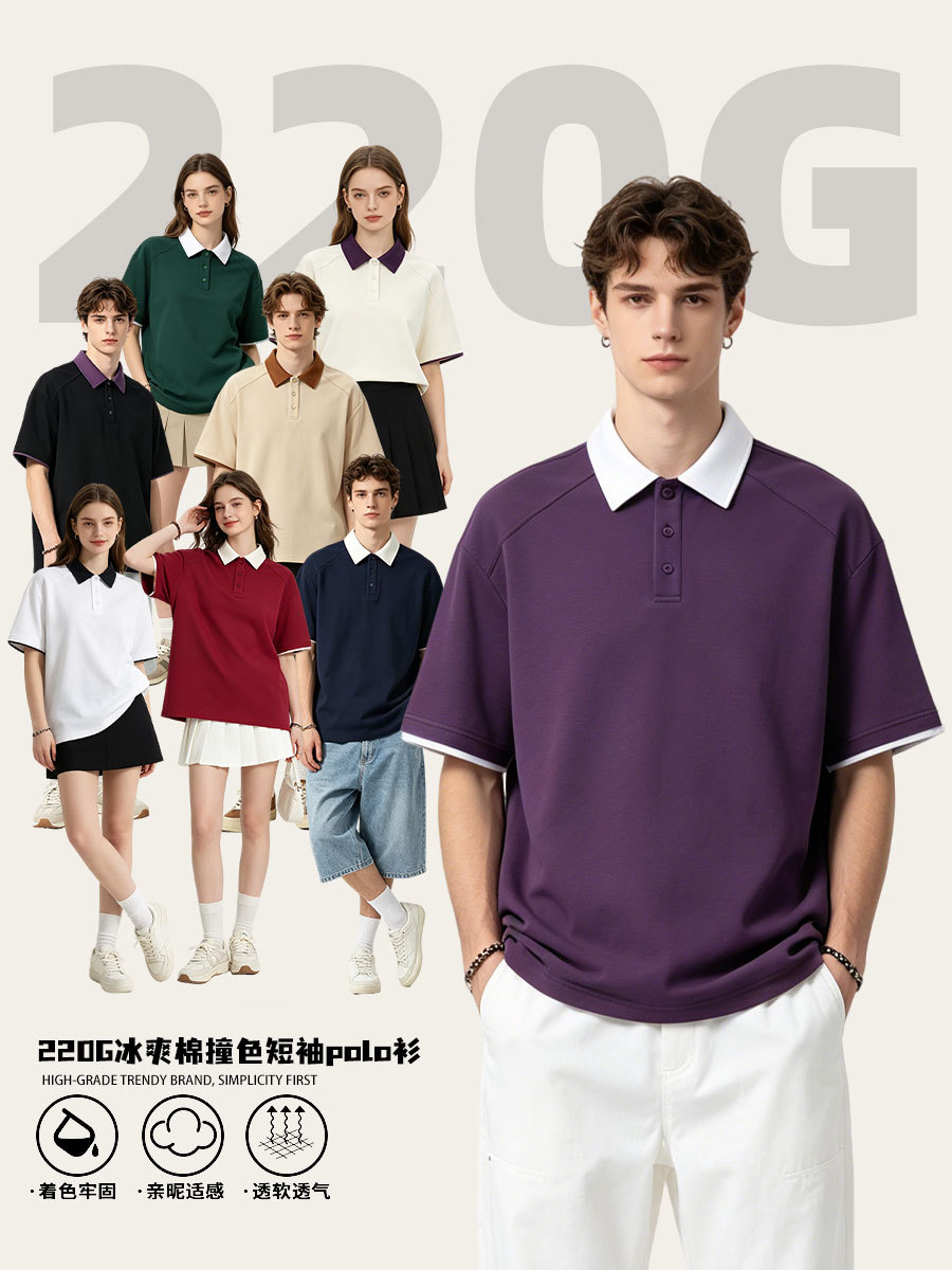 Men's Loose Casual Polo Shirt for Spring Summer with Contrast Collar - Model: 1019397771558