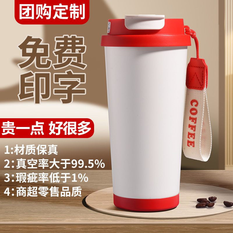 Insulated Coffee Thermos Cup for Hot & Cold Drinks with Straw - Model: 676312515325 - 图片 9