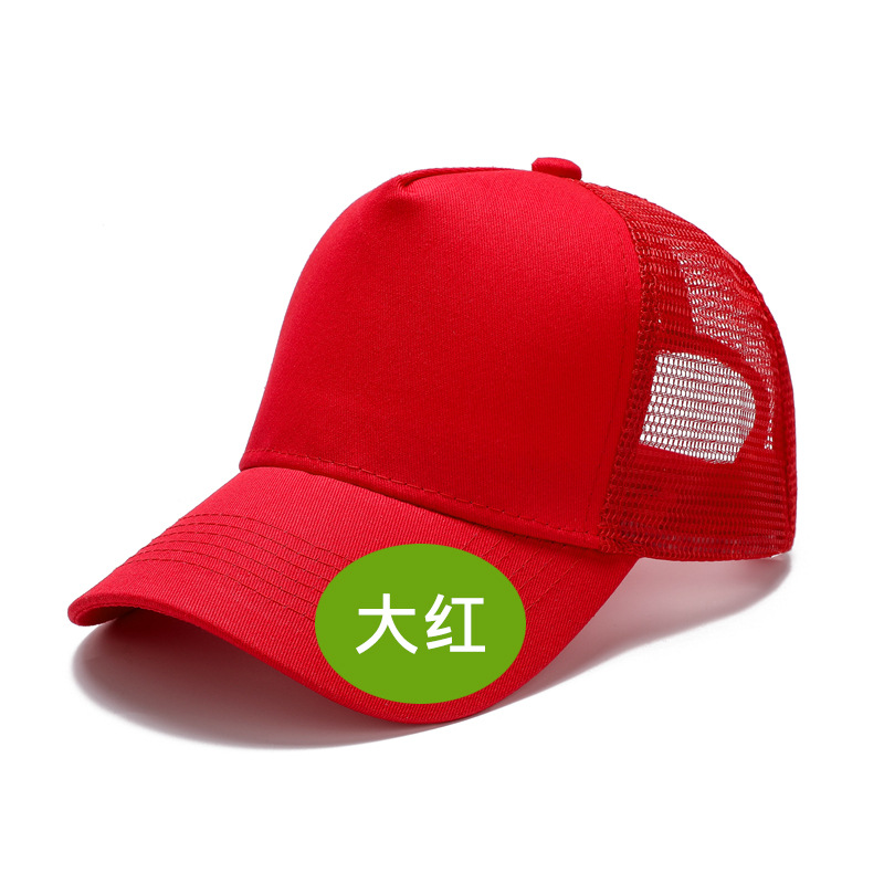 Blank Advertising Cap for Outdoor Travel with Embroidered Logo - Model: 674441198136 - 图片 6