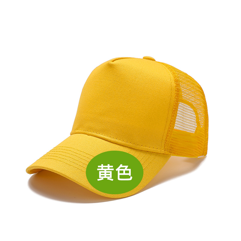 Blank Advertising Cap for Outdoor Travel with Embroidered Logo - Model: 674441198136 - 图片 7