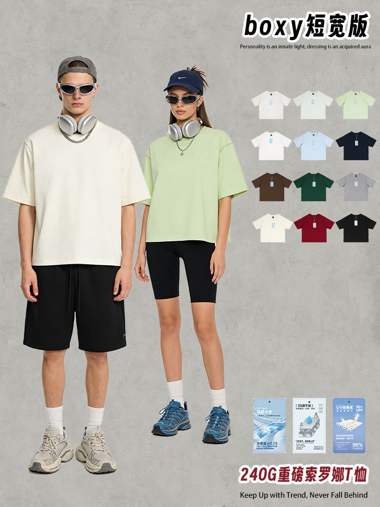 Boxy Loose Casual T-Shirt for Sun Protection with 5A Antibacterial Sorona - Model: 1018065182354 - 图片 2