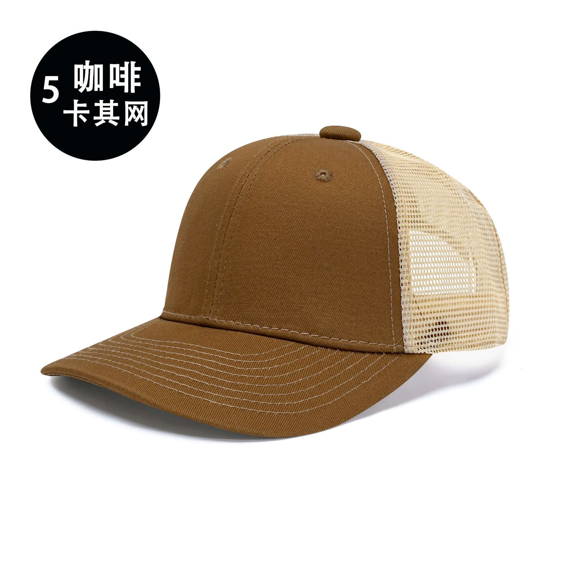 Color-Blocked Duckbill Cap for Sun Protection Outdoor Sports - Model: 741759030644 - 图片 9