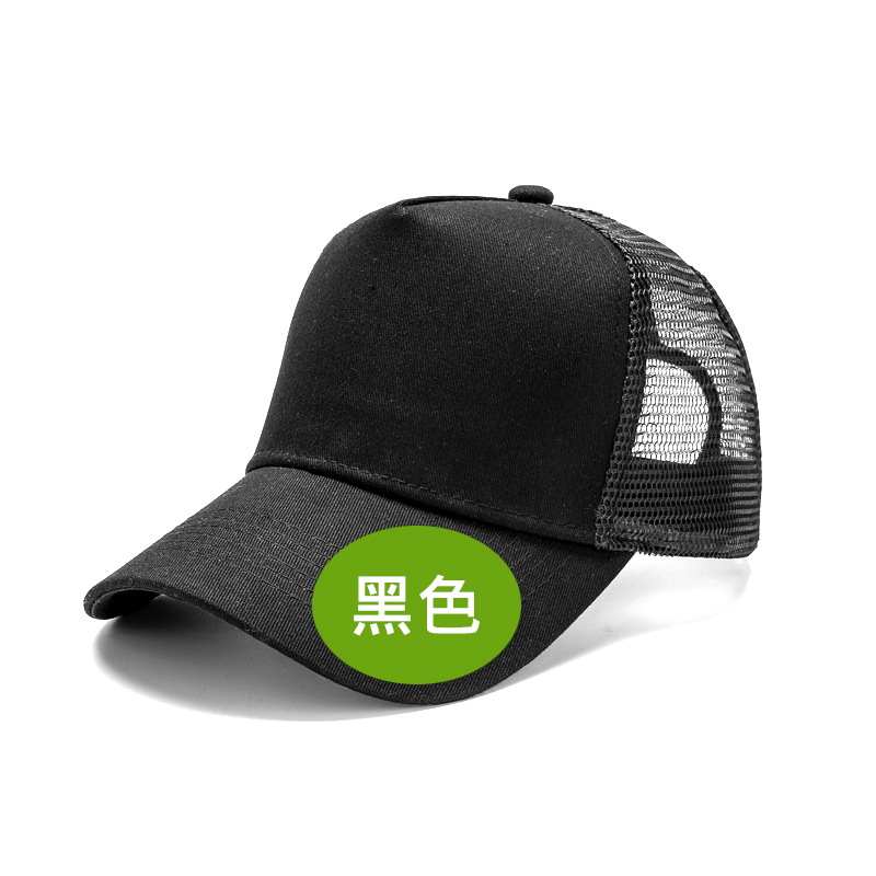 Blank Advertising Cap for Outdoor Travel with Embroidered Logo - Model: 674441198136 - 图片 9