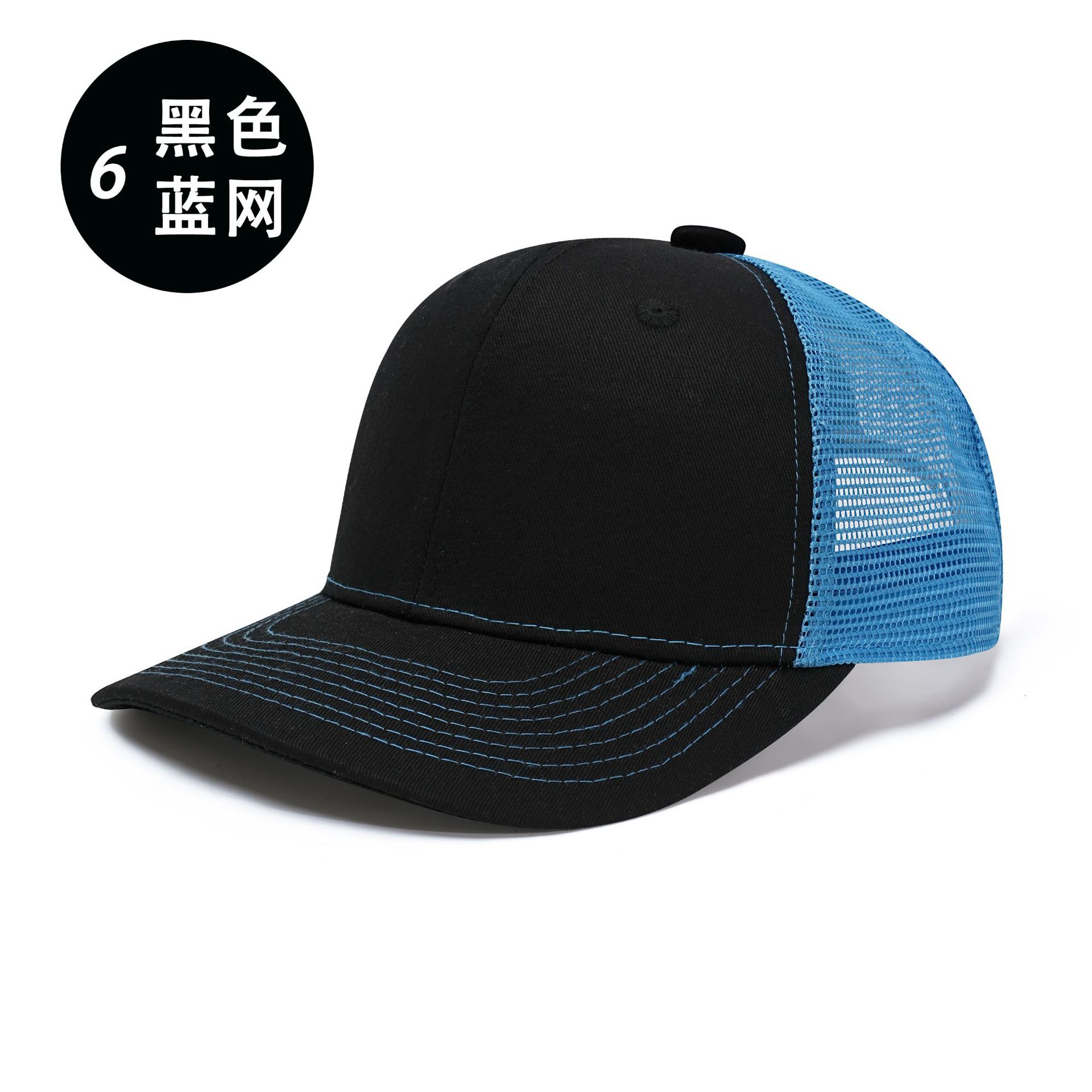 Color-Blocked Duckbill Cap for Sun Protection Outdoor Sports - Model: 741759030644 - 图片 10