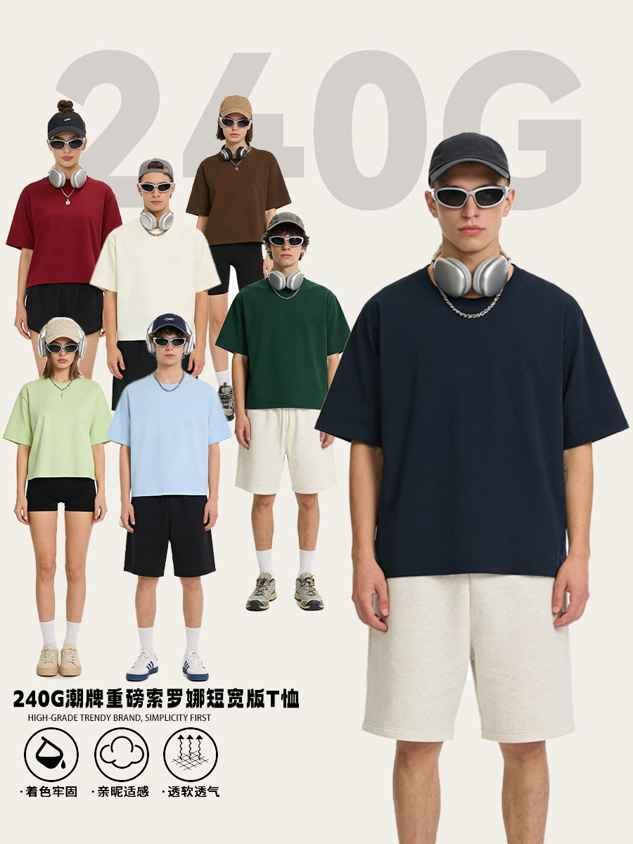 Boxy Loose Casual T-Shirt for Sun Protection with 5A Antibacterial Sorona - Model: 1018065182354