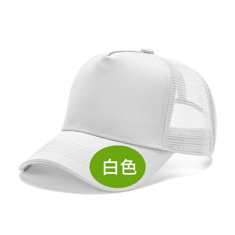 Blank Advertising Cap for Outdoor Travel with Embroidered Logo - Model: 674441198136 - 图片 10