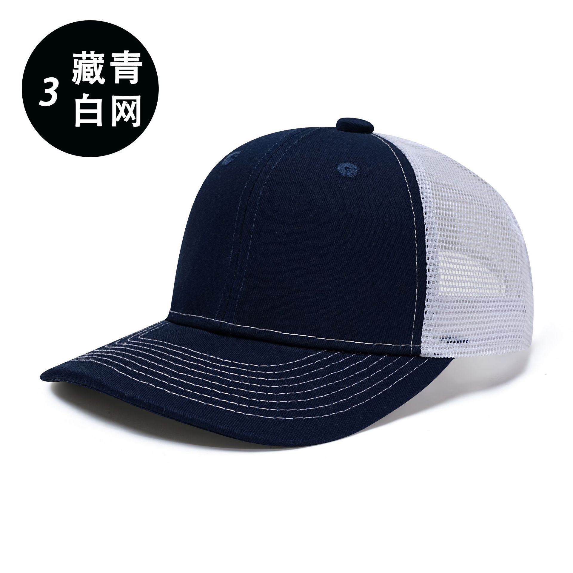 Color-Blocked Duckbill Cap for Sun Protection Outdoor Sports - Model: 741759030644 - 图片 7