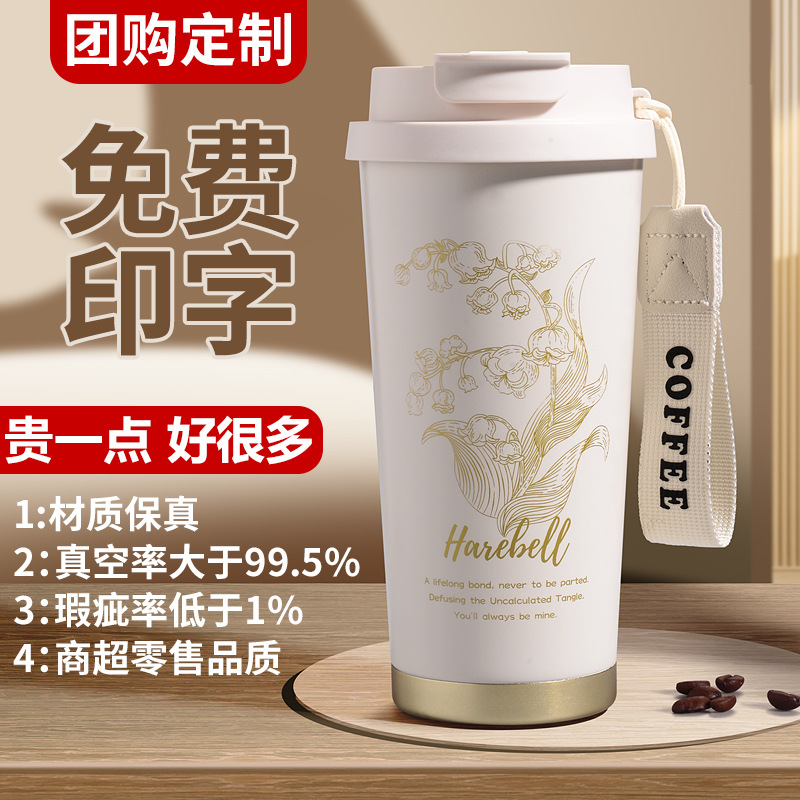 Insulated Coffee Thermos Cup for Hot & Cold Drinks with Straw - Model: 676312515325 - 图片 5