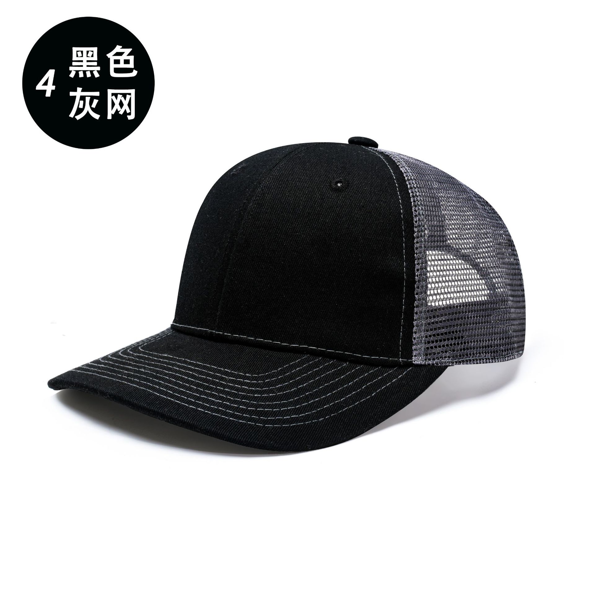 Color-Blocked Duckbill Cap for Sun Protection Outdoor Sports - Model: 741759030644 - 图片 8