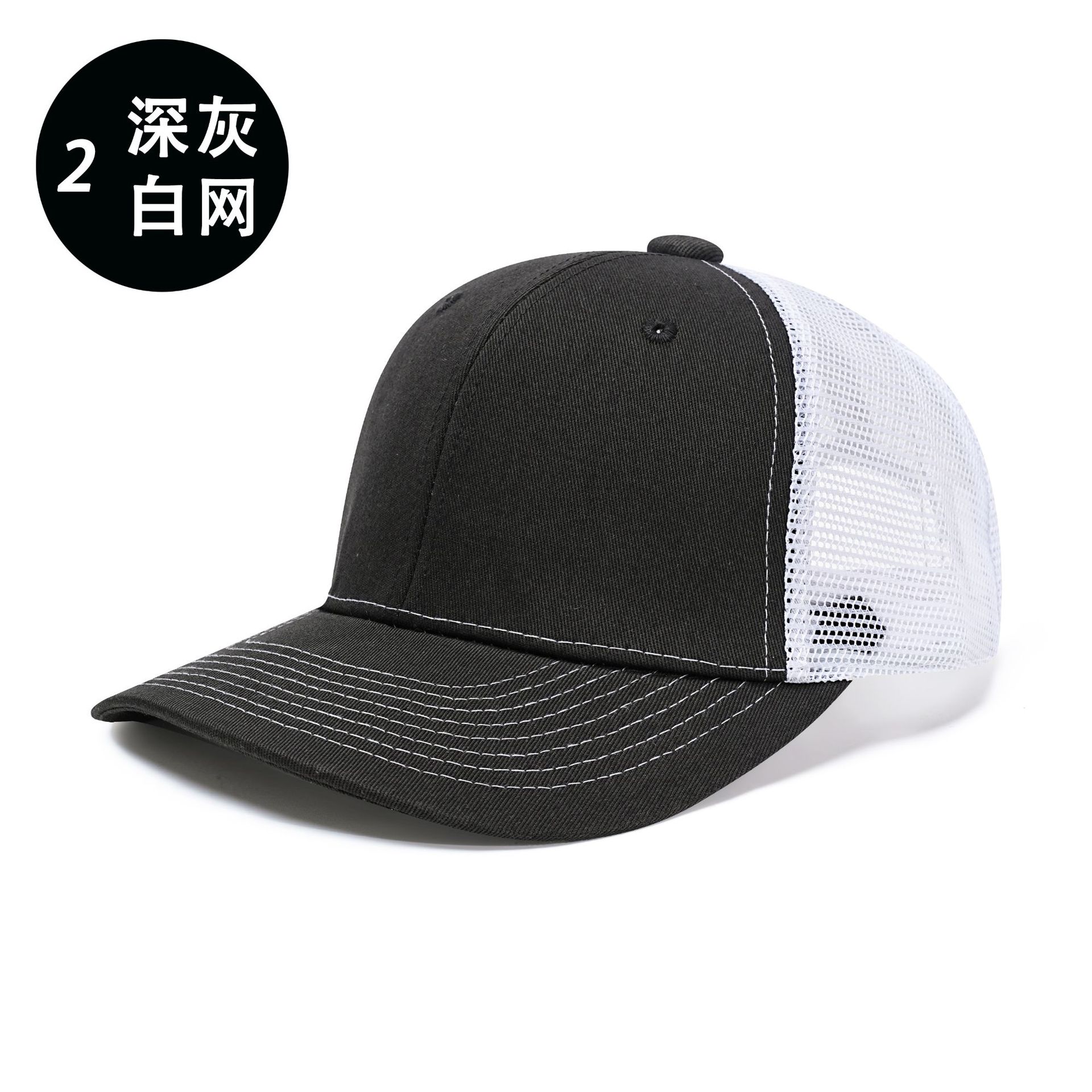 Color-Blocked Duckbill Cap for Sun Protection Outdoor Sports - Model: 741759030644 - 图片 6