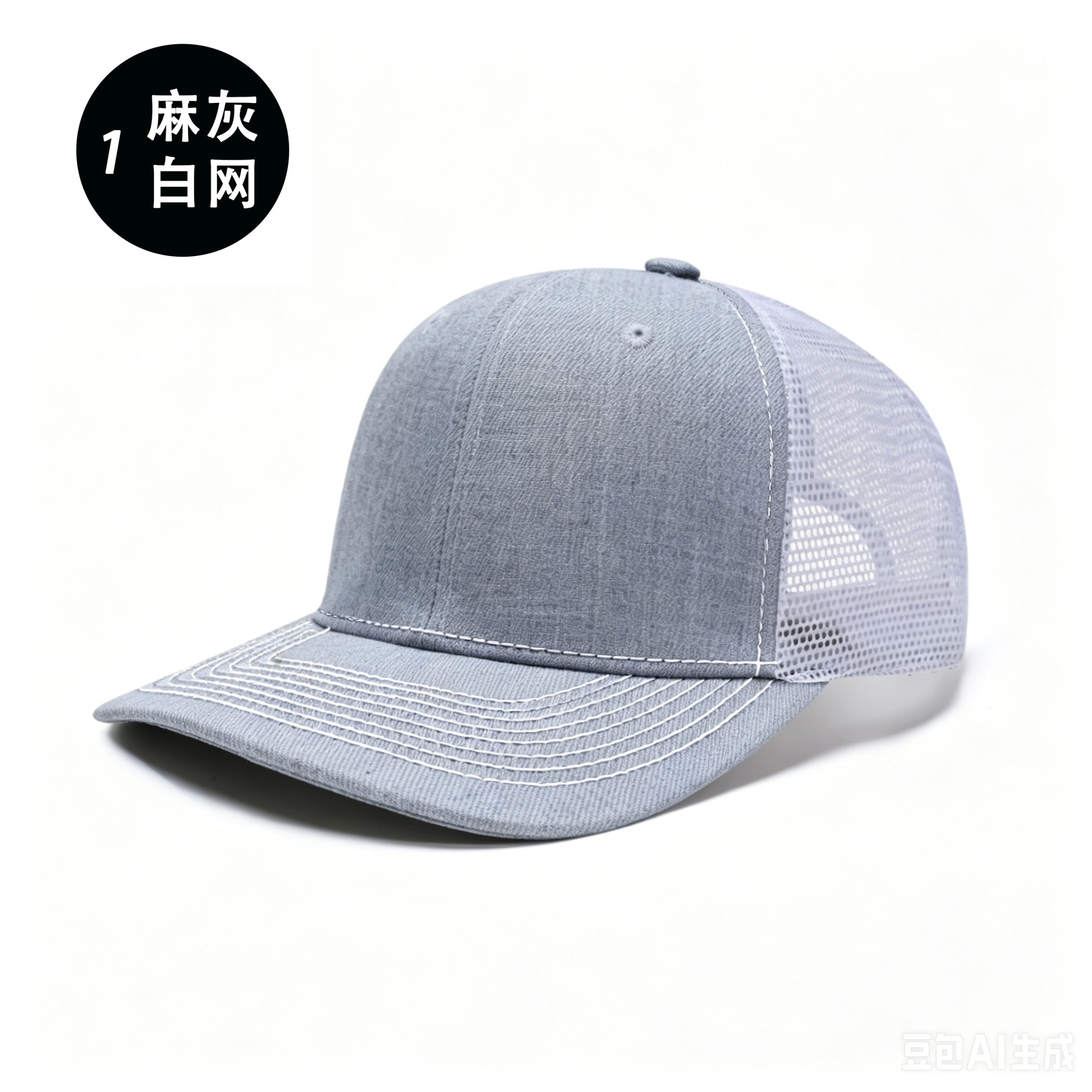 Color-Blocked Duckbill Cap for Sun Protection Outdoor Sports - Model: 741759030644 - 图片 5
