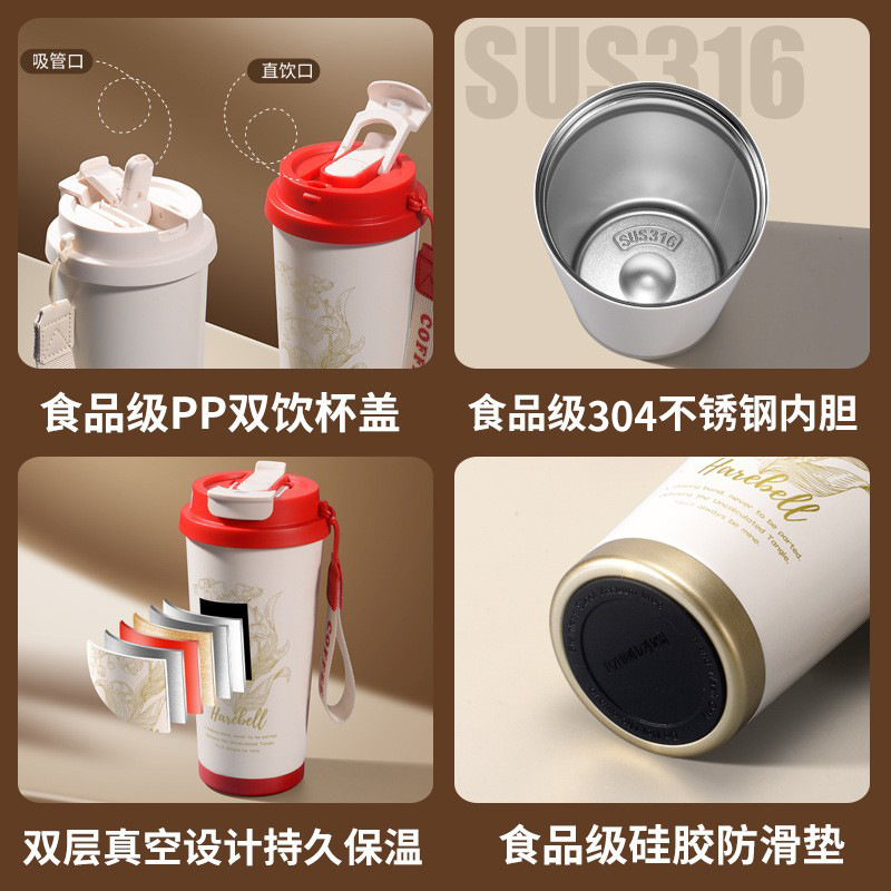 Insulated Coffee Thermos Cup for Hot & Cold Drinks with Straw - Model: 676312515325 - 图片 2