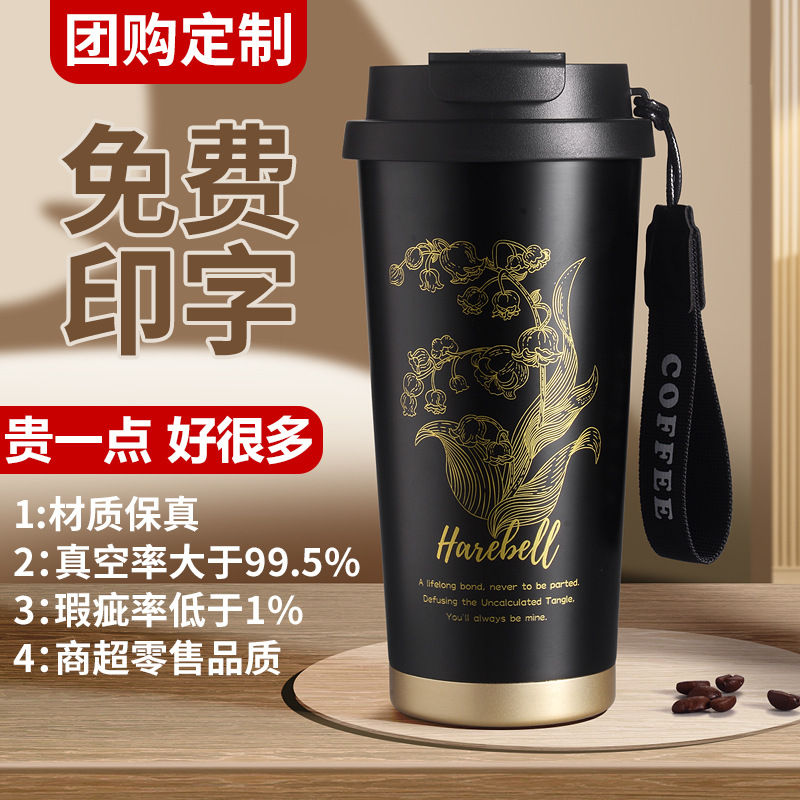 Insulated Coffee Thermos Cup for Hot & Cold Drinks with Straw - Model: 676312515325 - 图片 7