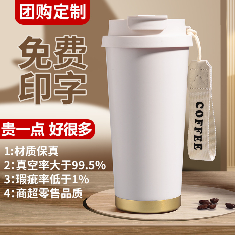 Insulated Coffee Thermos Cup for Hot & Cold Drinks with Straw - Model: 676312515325 - 图片 8