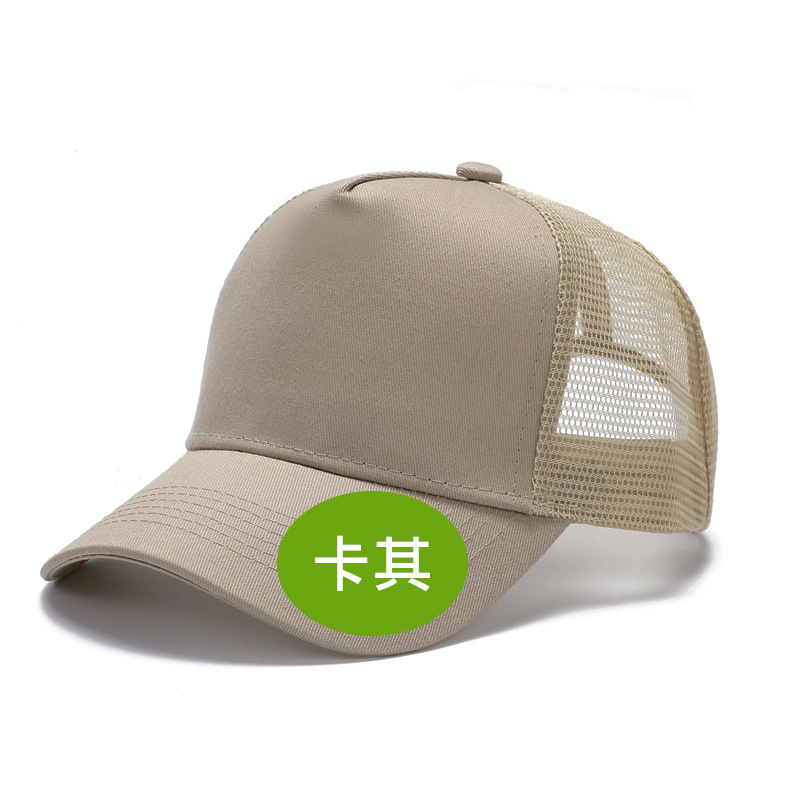 Blank Advertising Cap for Outdoor Travel with Embroidered Logo - Model: 674441198136 - 图片 8