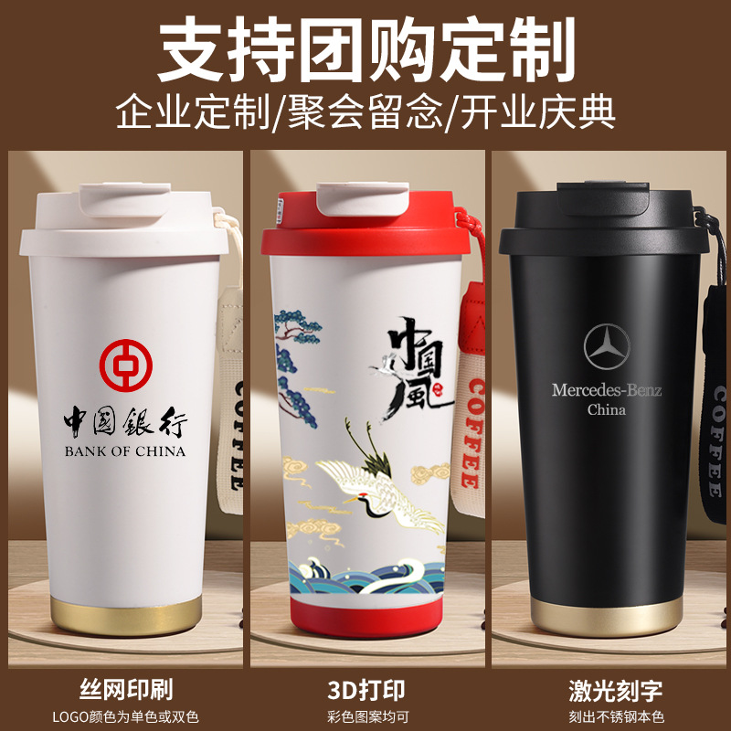 Insulated Coffee Thermos Cup for Hot & Cold Drinks with Straw - Model: 676312515325 - 图片 3