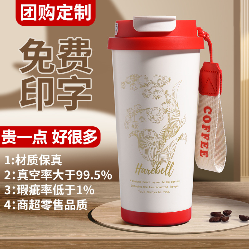 Insulated Coffee Thermos Cup for Hot & Cold Drinks with Straw - Model: 676312515325 - 图片 6
