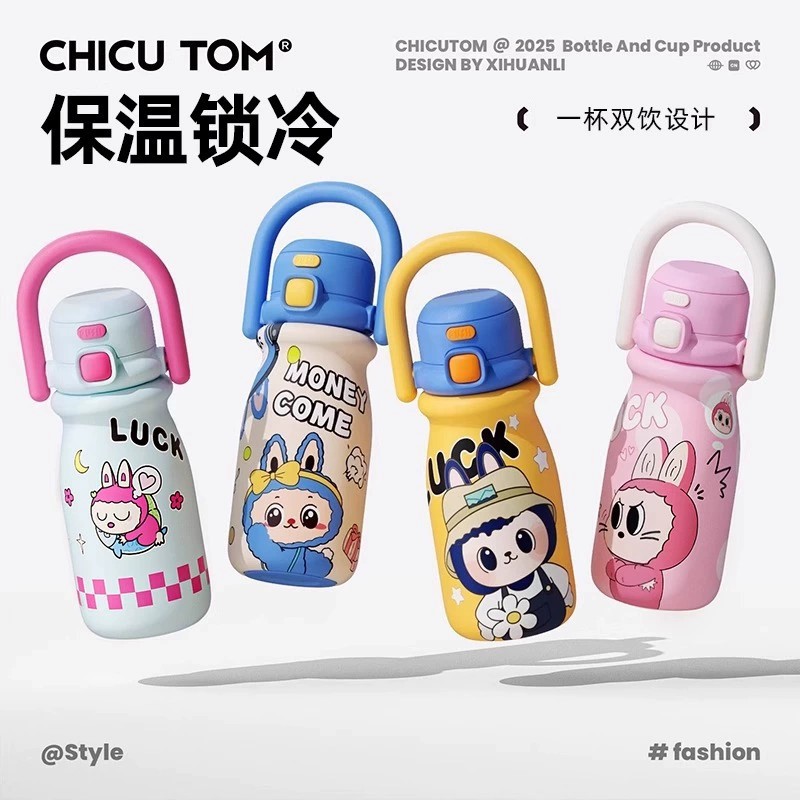 Cartoon Thermos Cup for School with Straw and Handle - Model: 992492362118