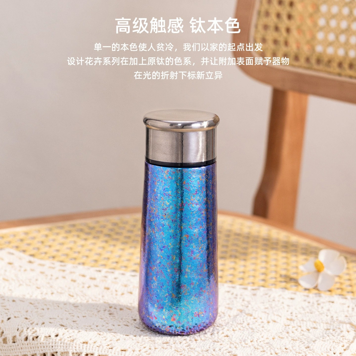 Insulated Titanium Travel Cup with Lid for Commuting - Model: 1032762942763 - 图片 3