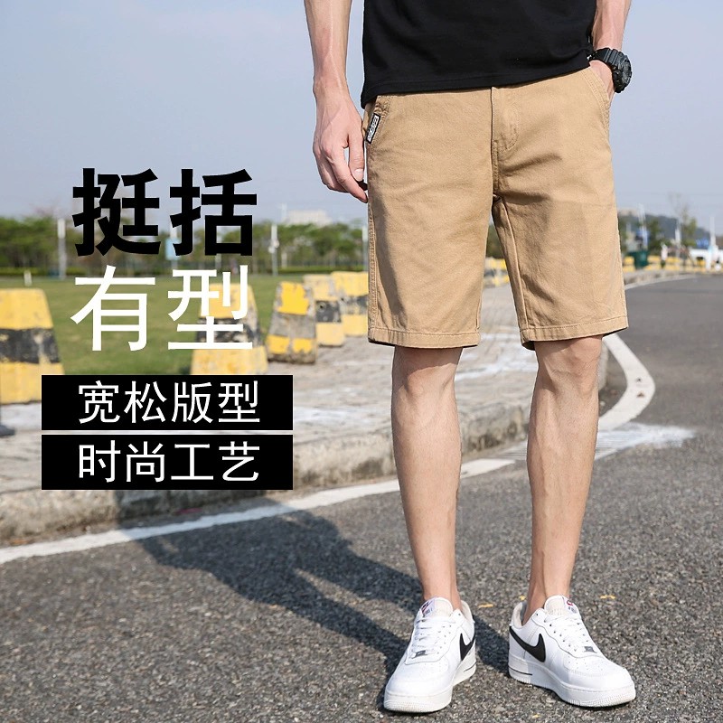 Men's Loose Fit Shorts for Summer Commute - Model: 722117958946