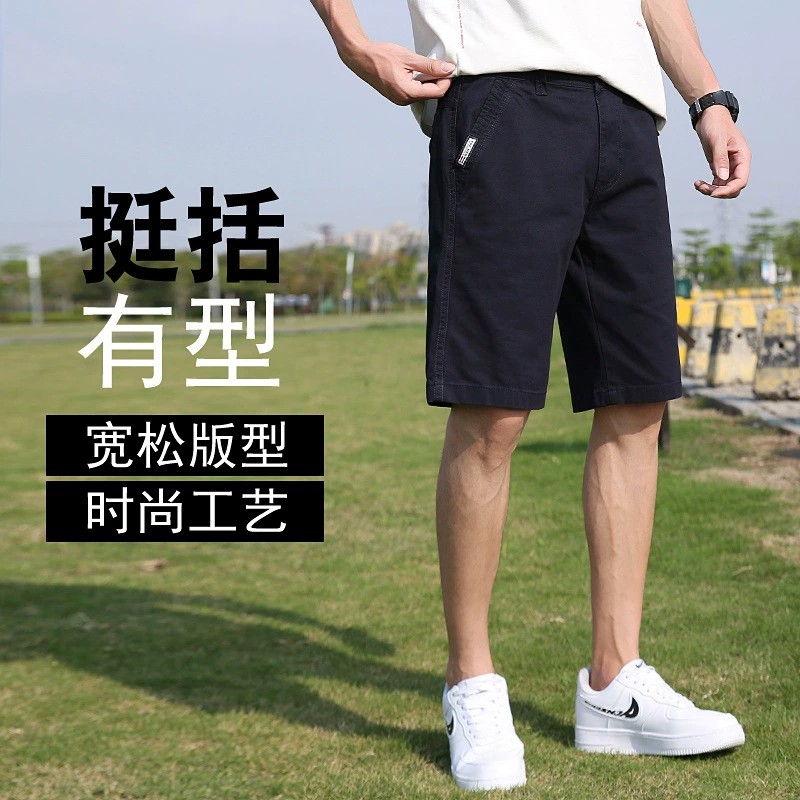 Men's Loose Fit Shorts for Summer Commute - Model: 722117958946 - 图片 2