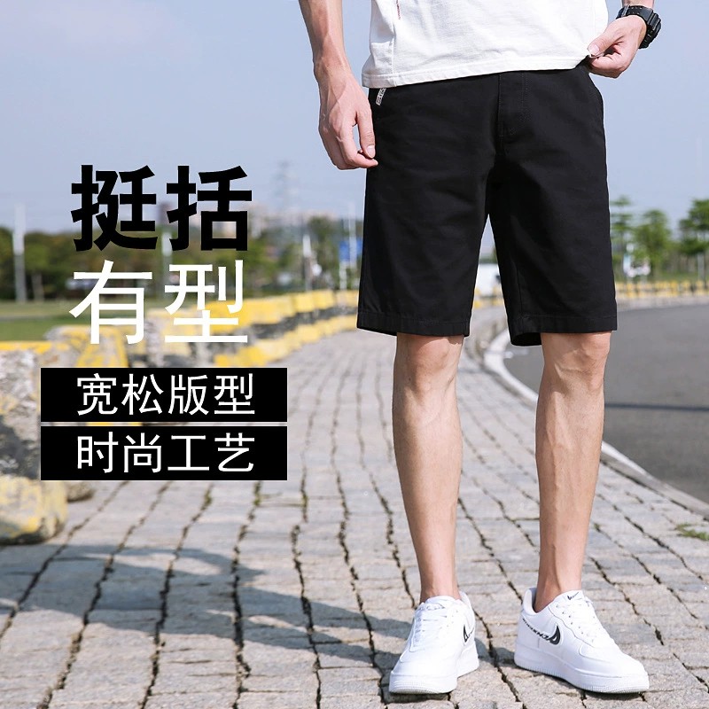 Men's Loose Fit Shorts for Summer Commute - Model: 722117958946 - 图片 3