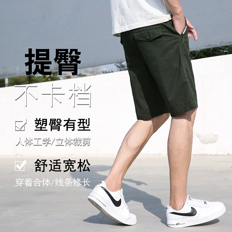 Men's Loose Fit Shorts for Summer Commute - Model: 722117958946 - 图片 4
