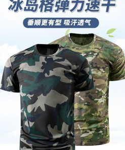 Military Training Stretch T-Shirt for Men with Camouflage Print - Model: 1014558573010